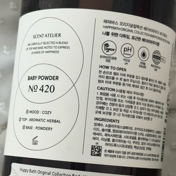 Happy Bath Body Wash 910g - Picture 3 of 3